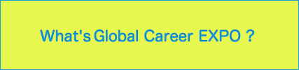 What's Mynavi Global Career EXPO ?