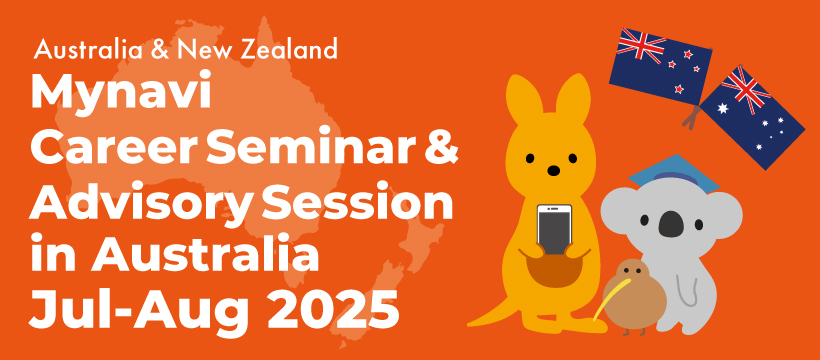 Mynavi Career Seminar AUS NZ