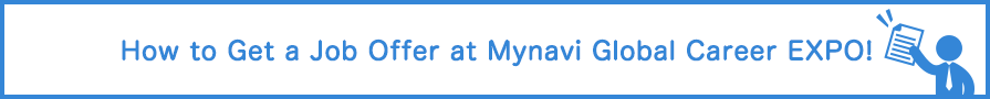 How to Get a Job Offer at Mynavi Global Career EXPO!