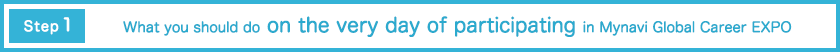What you should do on the very day of participating in Mynavi Global Career EXPO