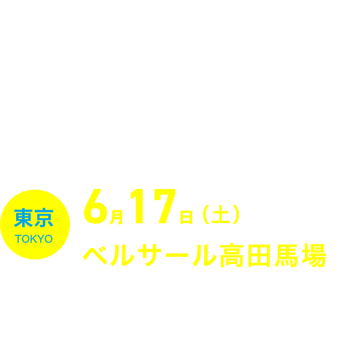 Global Career EXPO 2023