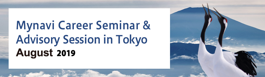 Mynavi Career Seminar & Advisory Session in Tokyo