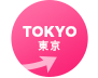 東京サマー