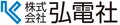【CIJ KOREA】(株)弘電社